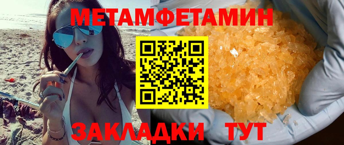 Пенза  АМФ VHQ  АМФЕТАМИН  Вход с VPN 
