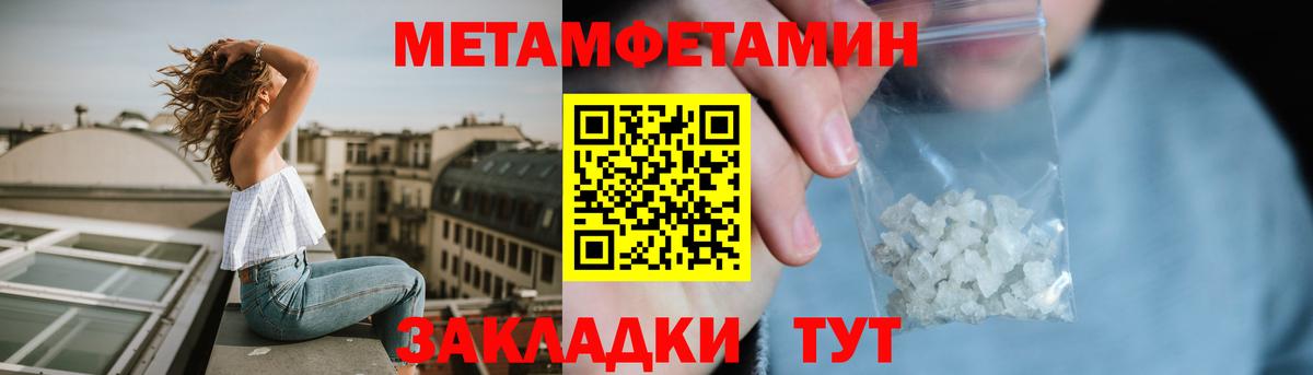 АМФЕТАМИН 98% Пенза