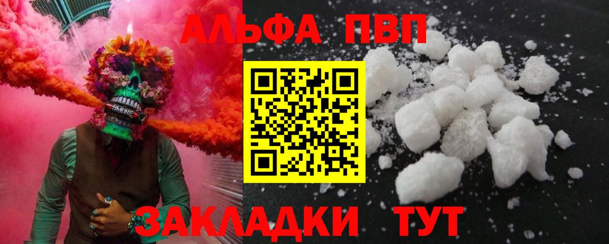 A PVP VHQ Пенза