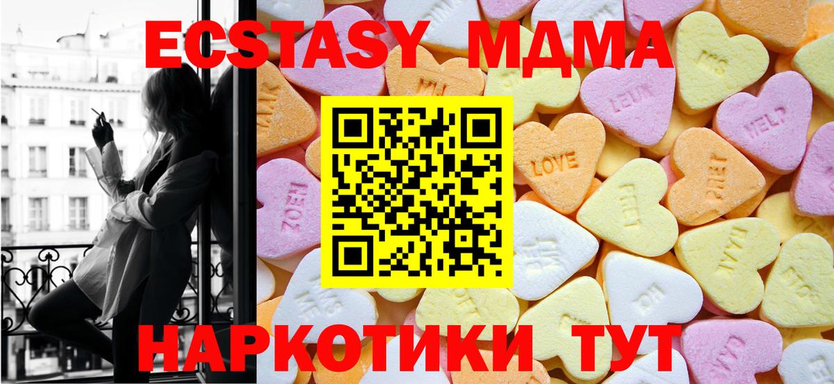 ЭКСТАЗИ Punisher  Вход с VPN  Пенза  Экстази XTC 