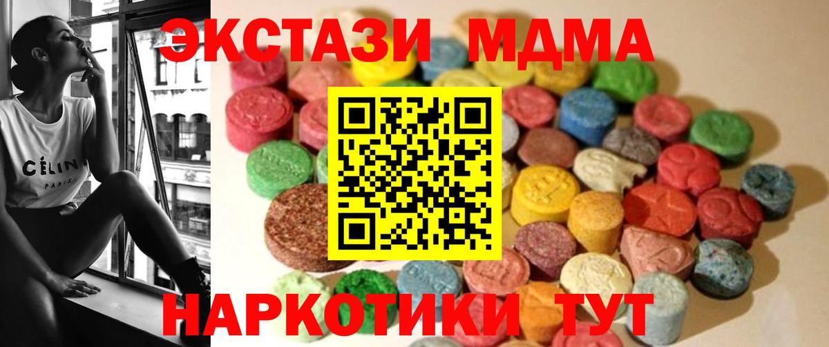 Экстази Philipp Plein Пенза