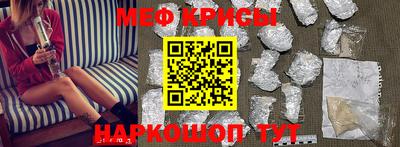 кристаллы Будённовск