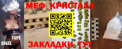 кристаллы Будённовск