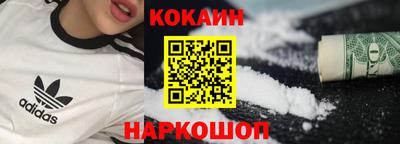 МДМА Новокубанск