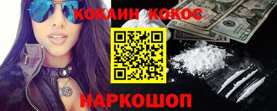 кристаллы Будённовск