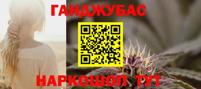 бошки Бугуруслан