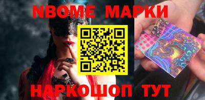 бошки Бугуруслан