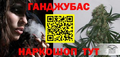 бошки Бугуруслан