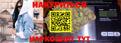 кристаллы Будённовск