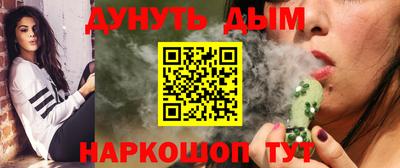 гашиш Новозыбков