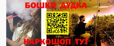 бошки Бугуруслан