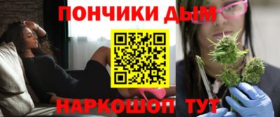 кристаллы Будённовск