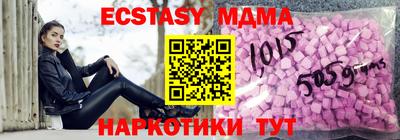 кристаллы Будённовск