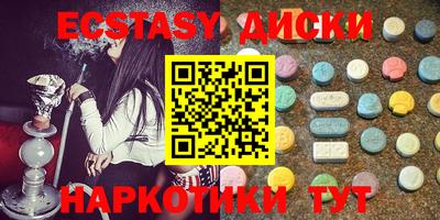 mdma Бузулук