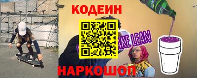 кристаллы Будённовск