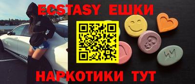 кристаллы Будённовск
