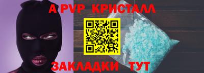 кристаллы Будённовск