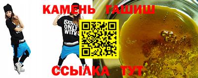 бошки Бугуруслан