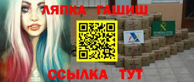 бошки Бугуруслан