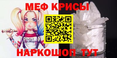 кристаллы Будённовск