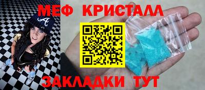 кристаллы Будённовск