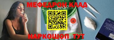 кристаллы Будённовск