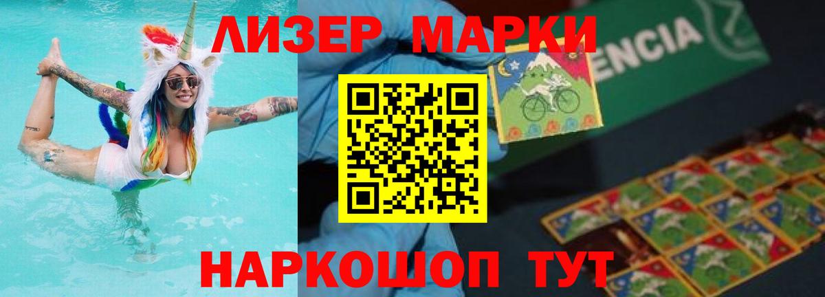 Пенза  Лсд 25 экстази кислота  LSD-25 экстази ecstasy  Вход с VPN 