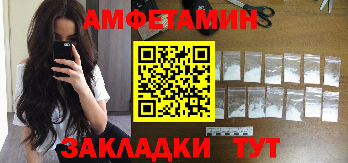 Пенза  МЕТАМФЕТАМИН Декстрометамфетамин 99.9%  МЕТАМФЕТАМИН  МЕТАМФЕТАМИН Декстрометамфетамин 99.9%  Вход с VPN 