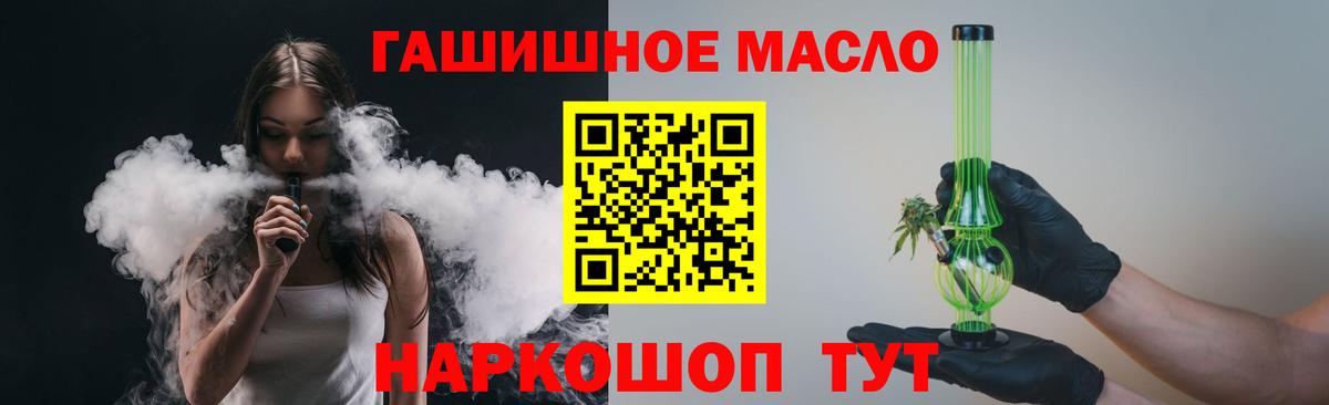 ТГК вейп  Вход с VPN  хочу   OMG маркетплейс  Пенза  Дистиллят ТГК вейп 