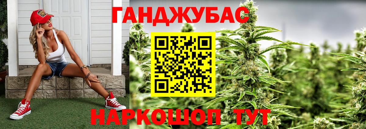 Бошки Шишки семена Пенза