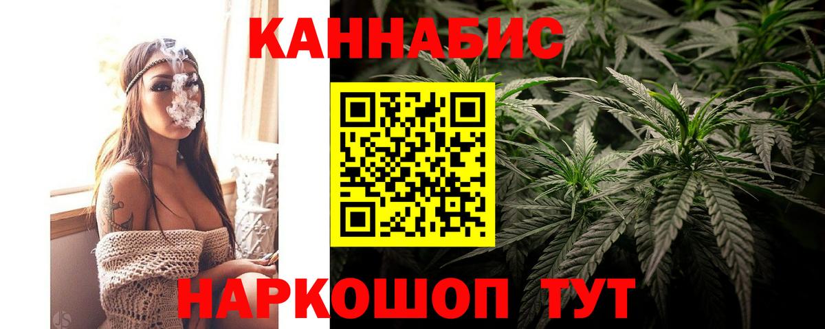 Пенза  МАРИХУАНА тримм  Марихуана OG Kush  Вход с VPN 